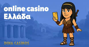 Τα καλύτερα ελληνικά καζίνο χωρίς ταυτοποίηση